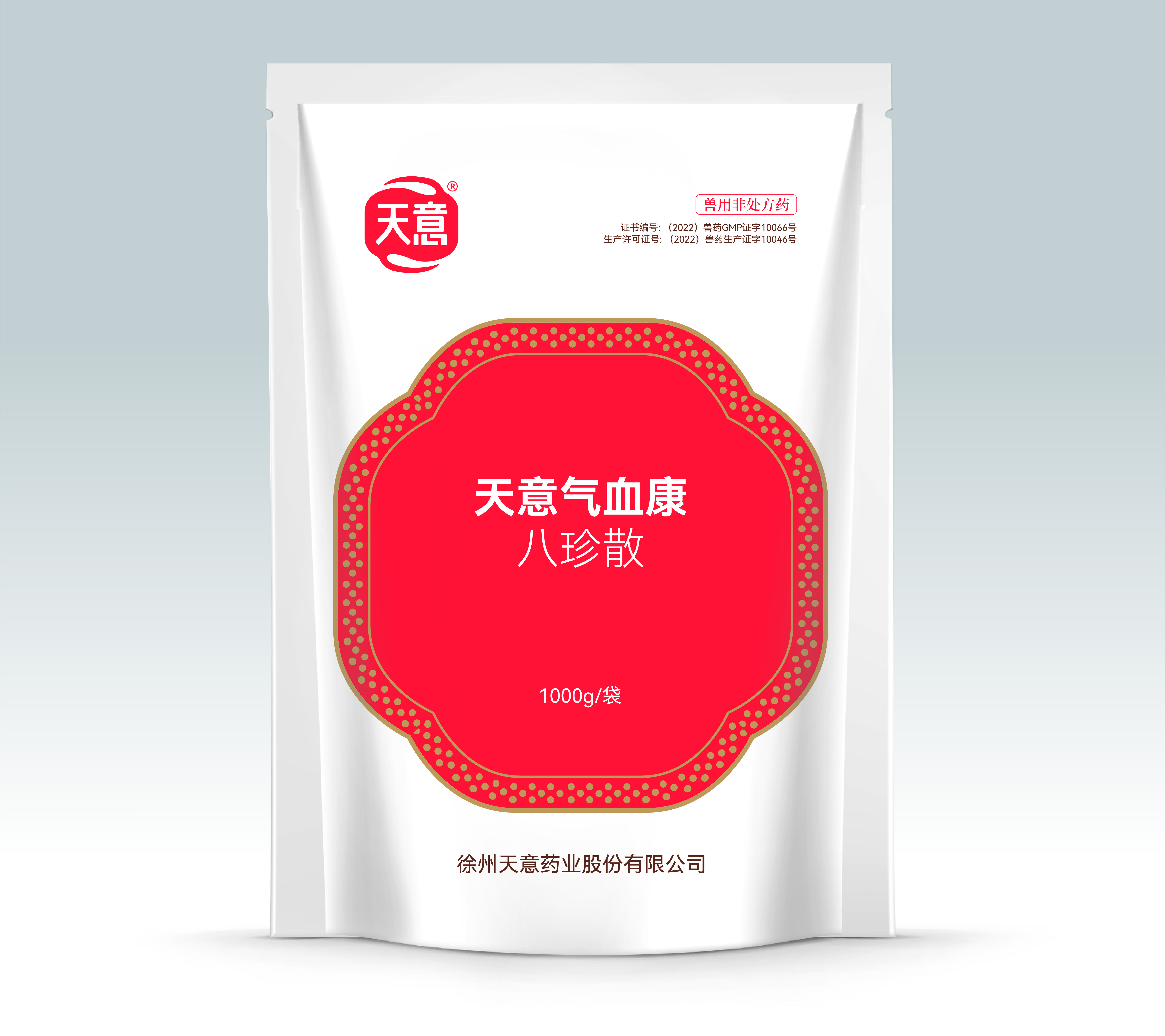 天意气血康
